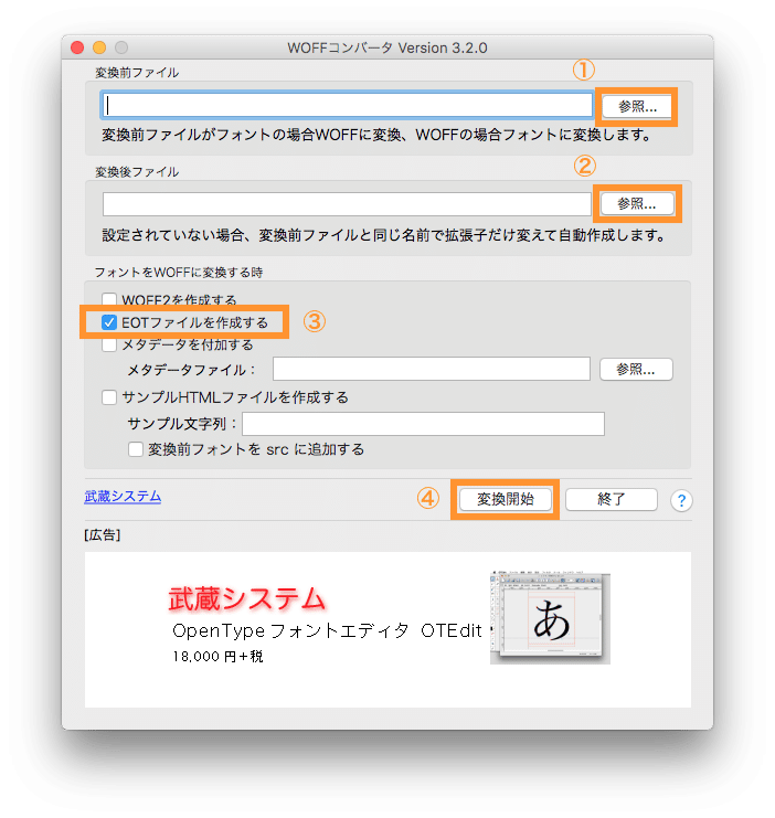 Web制作 好きなwebフォントをアップロードして作成サイトに反映させる Arisa Note Web制作 好きなwebフォントをアップロードして作成サイトに反映させる Arisa Note
