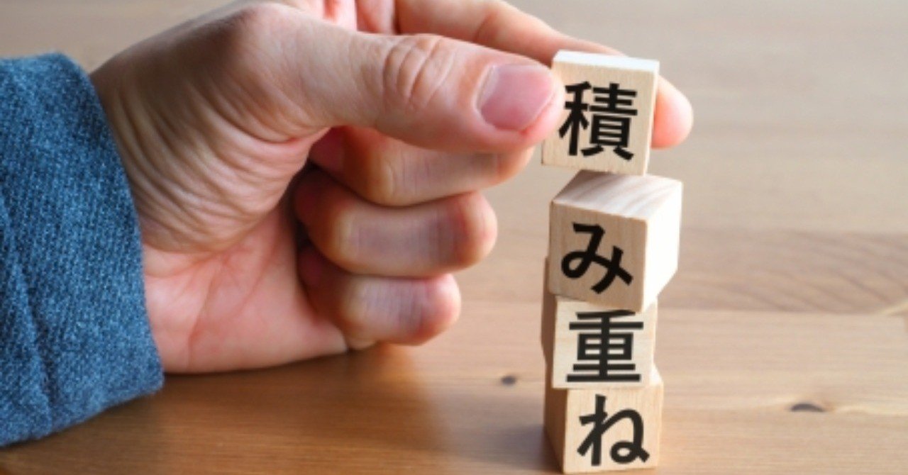 天は人の上に人を造らず 人の下に人を造らず されば賢人と愚人との別は 学ぶと学ばざるとに由て出来るものなり 福沢諭吉 中野 祐治の格言note note