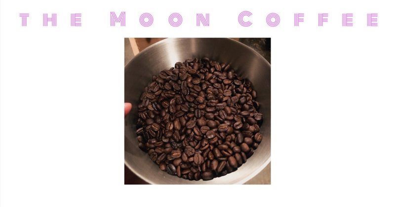 コーヒー豆 片手鍋 自家焙煎の記録 Vol.341 - KENYA