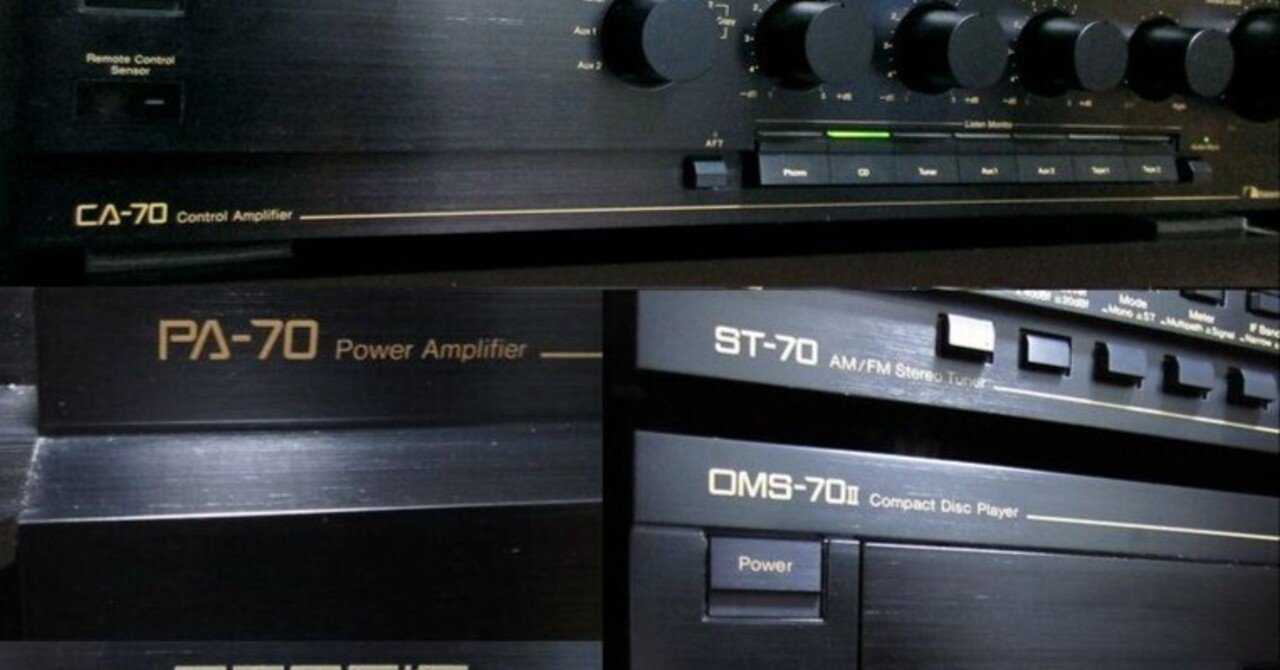 ナカミチの考察(VOL.12)] System70 - ナカミチが統合的に作り上げた