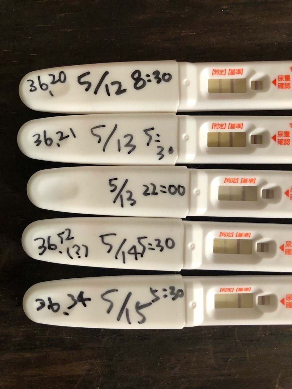 不妊治療 排卵検査薬の蒸発線 Az 40歳からの不妊治療 Note 不妊治療 排卵検査薬の蒸発線 Az 40歳からの不妊治療 Note