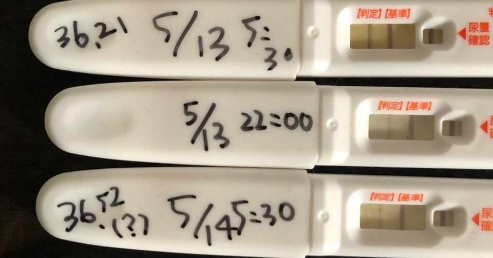 ワンステップ排卵検査薬 蒸発線