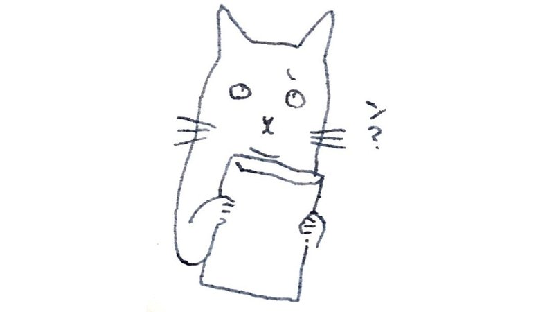 翻弄され解放され忘却する しらかわあずま Note