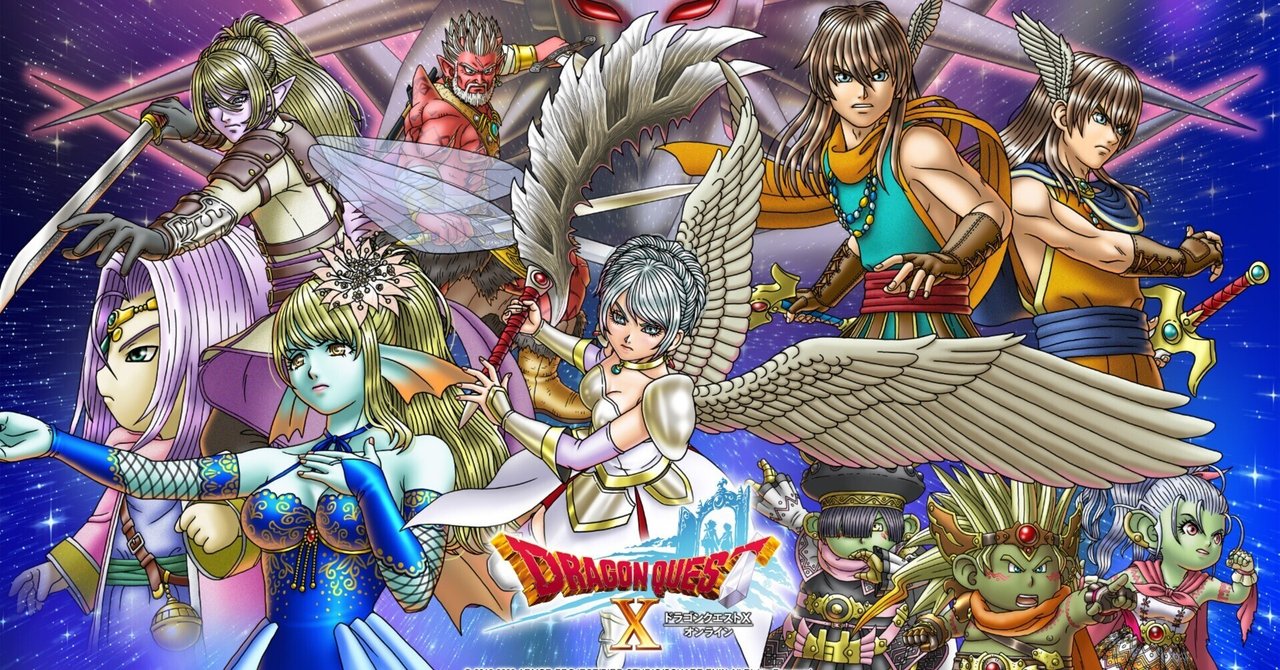 ドラゴンクエストX ドラゴンクエストX 未来への扉とまどろみの少女 オンライン