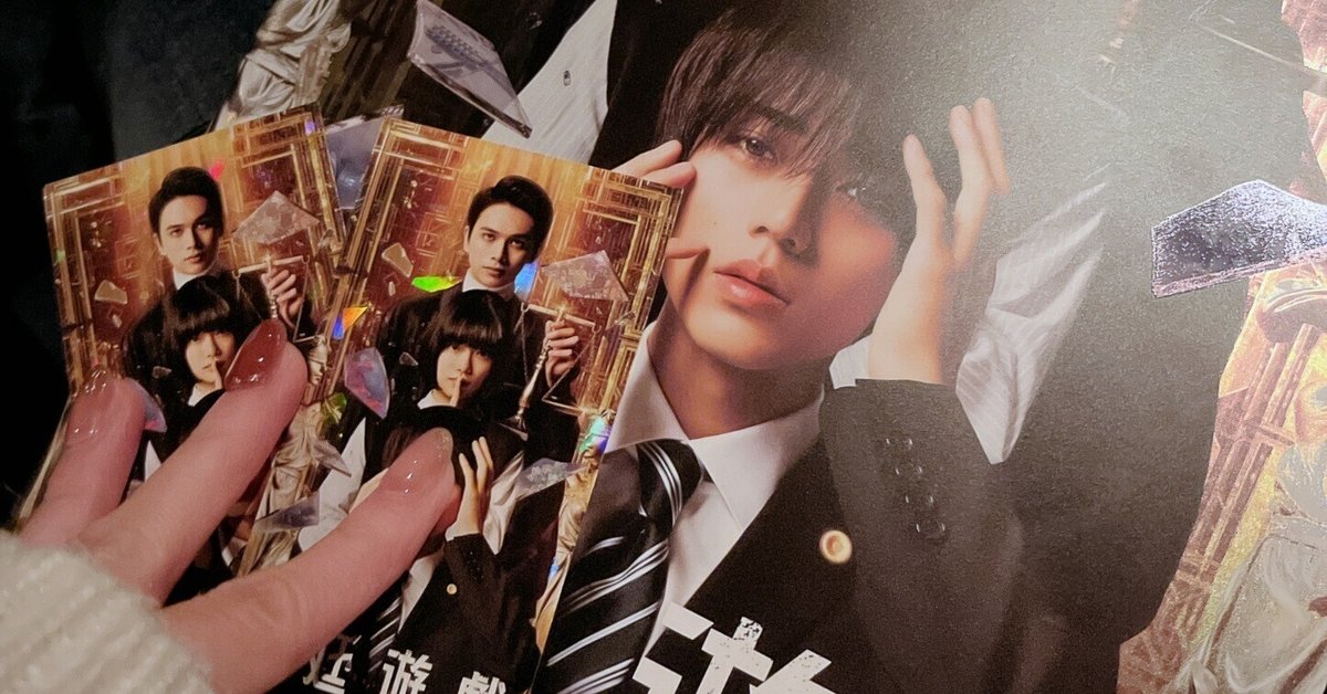 映画『法廷遊戯』 感想〜ユウキカオルは何を思っていたのか〜｜ミオ