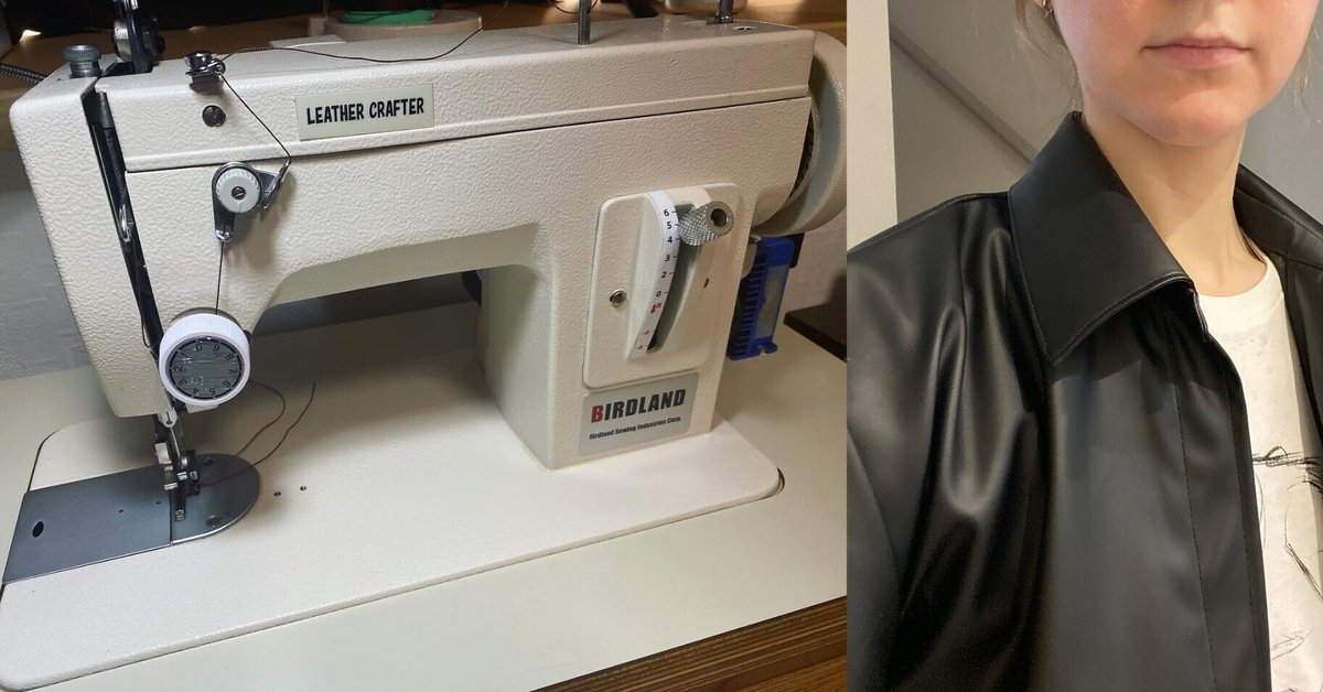 レザークラフターLC-PSが届きました‼レザーとの長年の付き合い｜Kate  