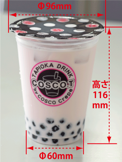 今大人気のタピオカドリンク｜ozakico