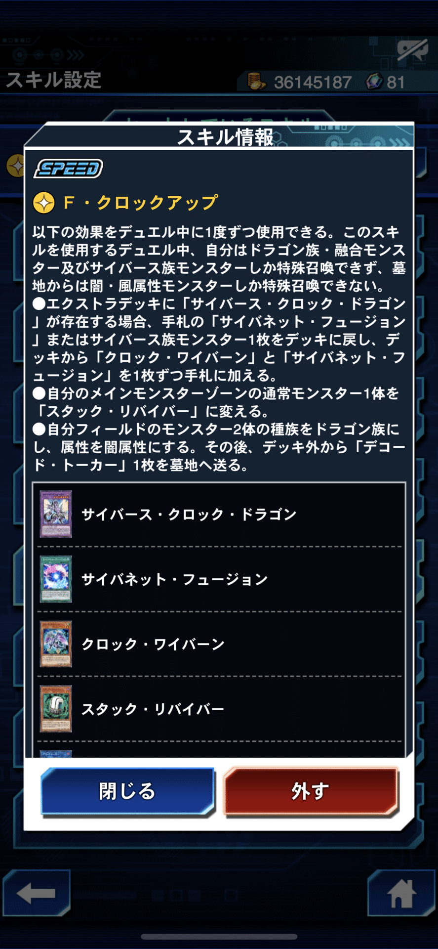 サイバー デッキ サイバー デッキ パーツ