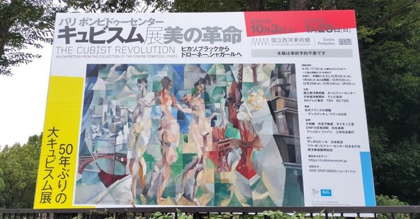 高田マル編著『忘れられない絵の話 絵画検討会2020-2021』試し