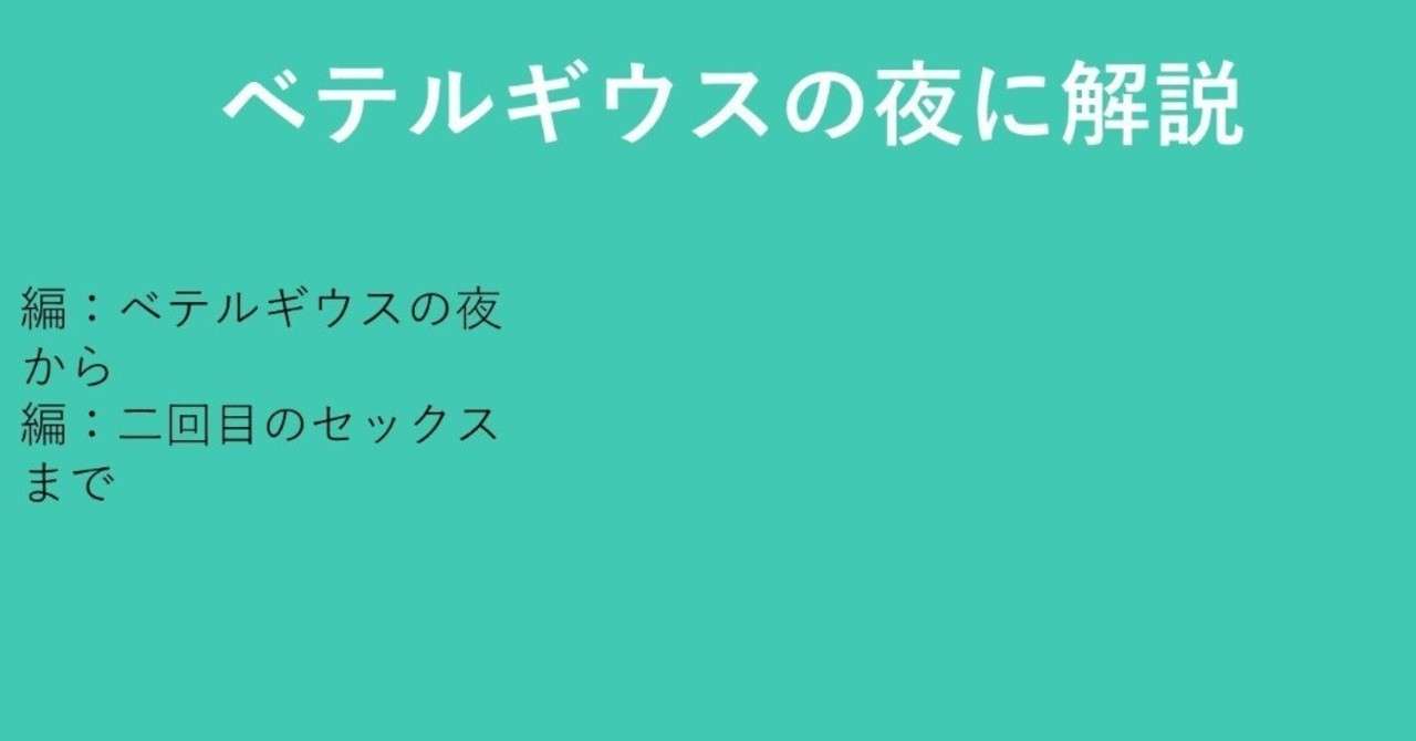 表紙解説