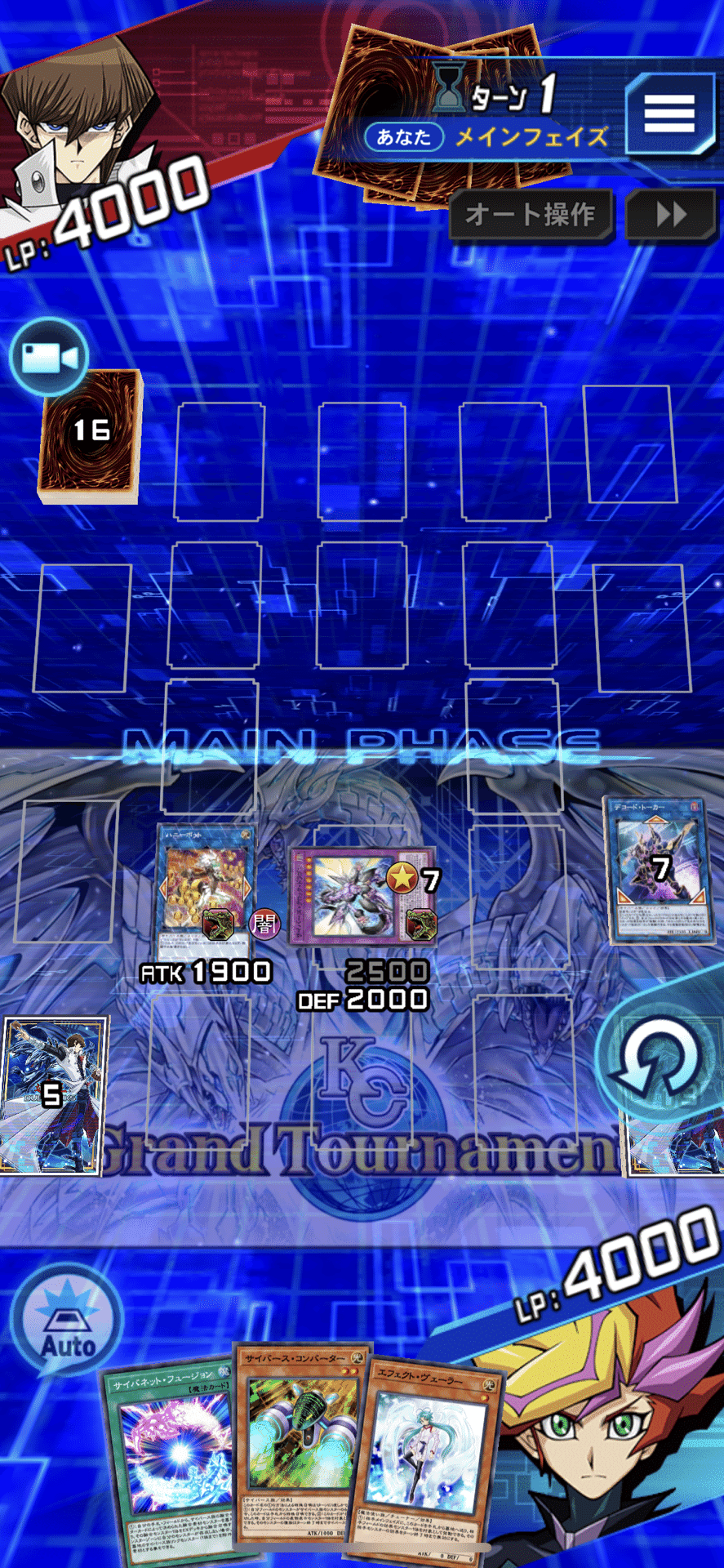 フォロワー様5%オフ 大会構築 K9サイバーデッキ ②