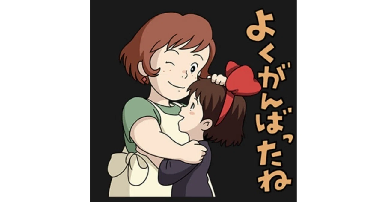 魔女の宅急便】「本人が気づいていないキキのもう一つの魔法」。キキは 