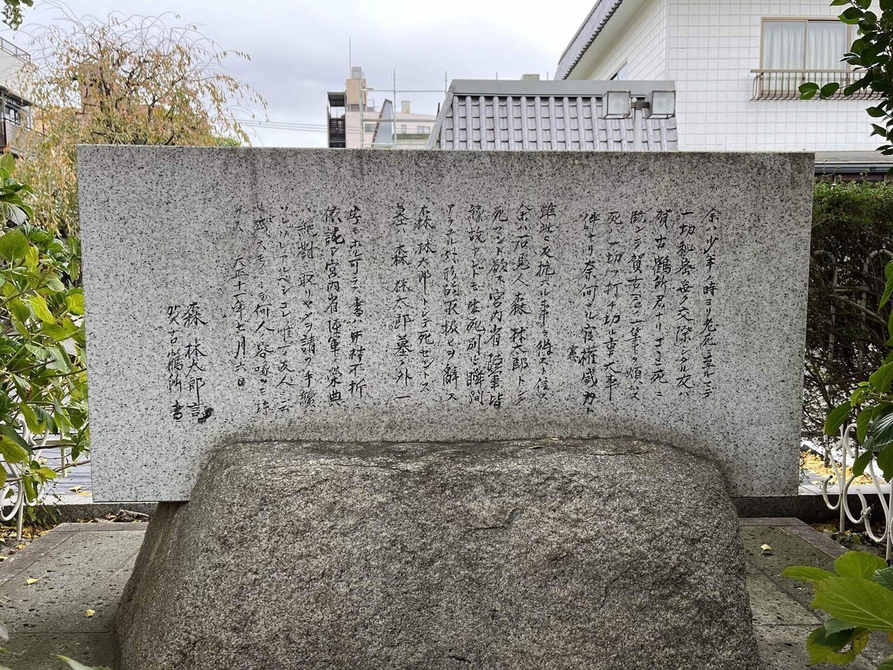 日本の文学碑１近現代の作家たち 日本の文学碑 1 近現代の作家たち : 日外アソシエーツ編