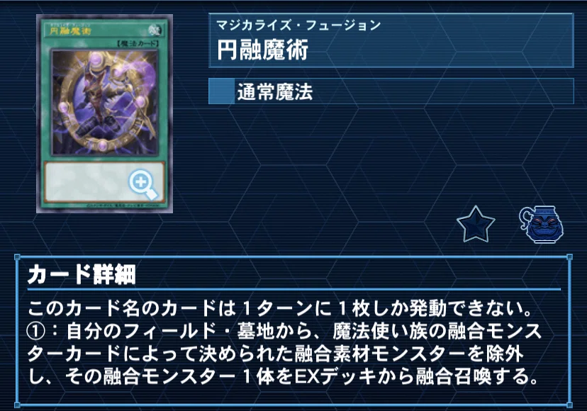 遊戯王デッキ紹介『領域忍法【盤勇隠力】』Reboot｜らんどる