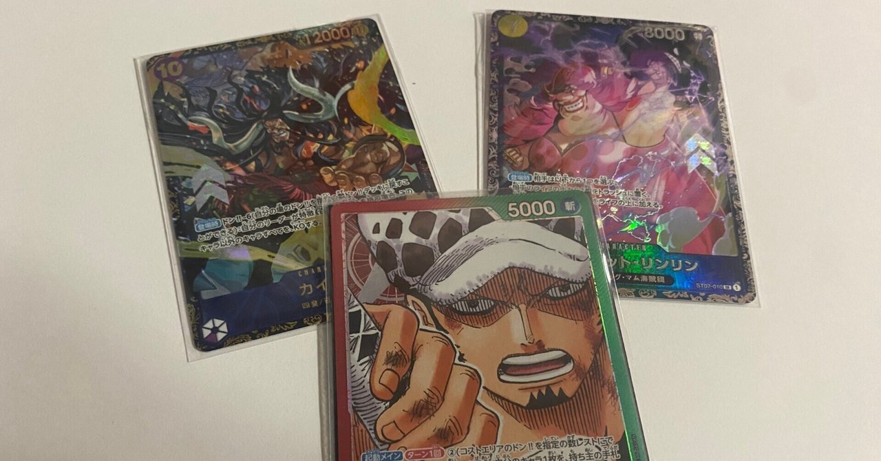 フラッグシップEX大阪会場5-0赤緑ロー｜Hikafu
