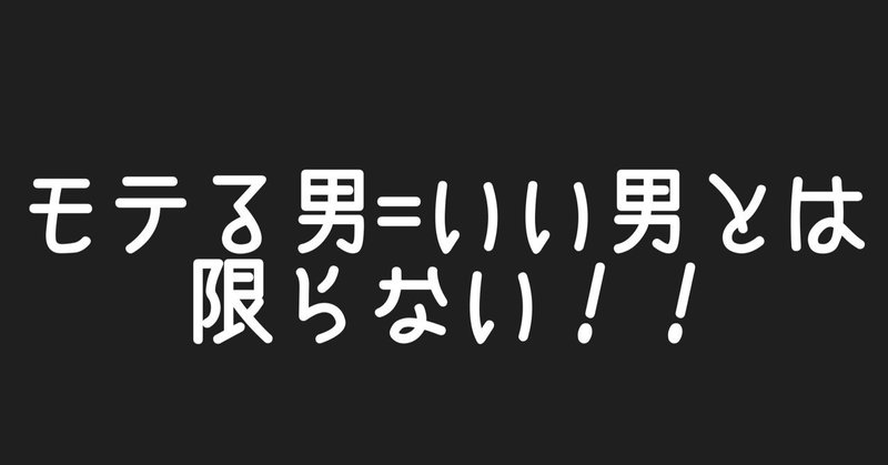 見出し画像