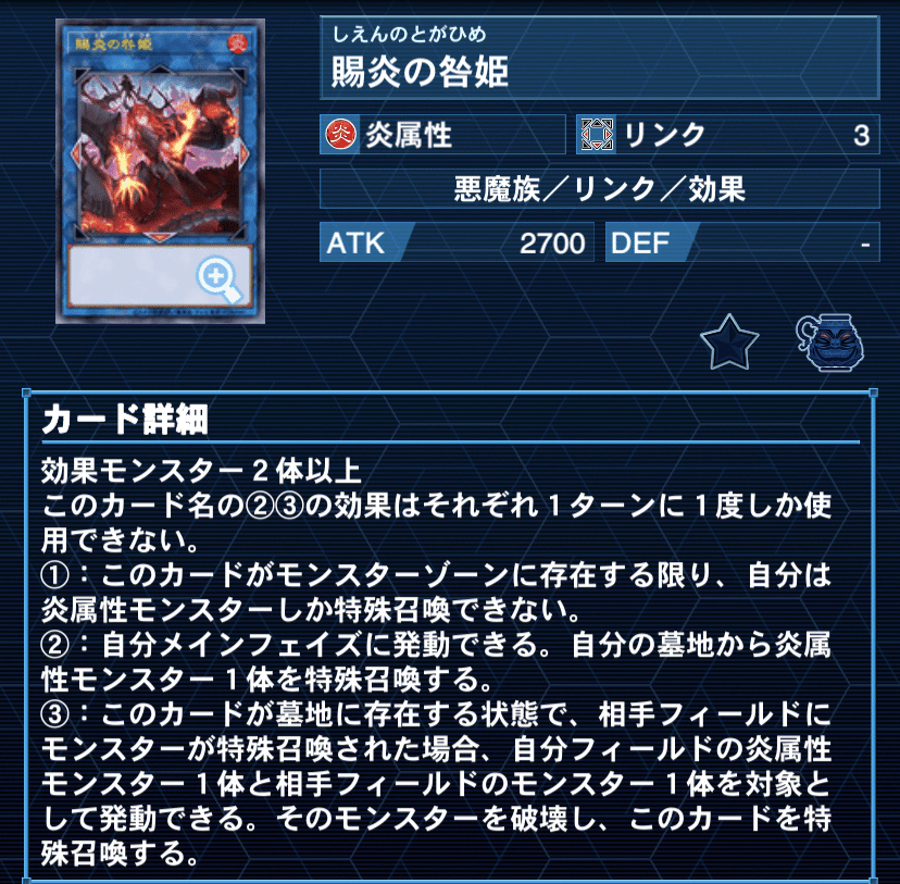 遊戯王デッキ紹介『領域忍法【盤勇隠力】』Reboot｜らんどる