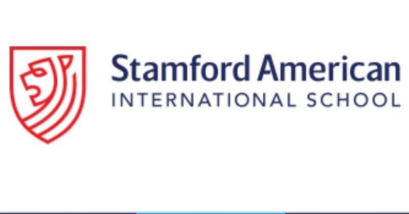 Stamford American International School シンガポール私立