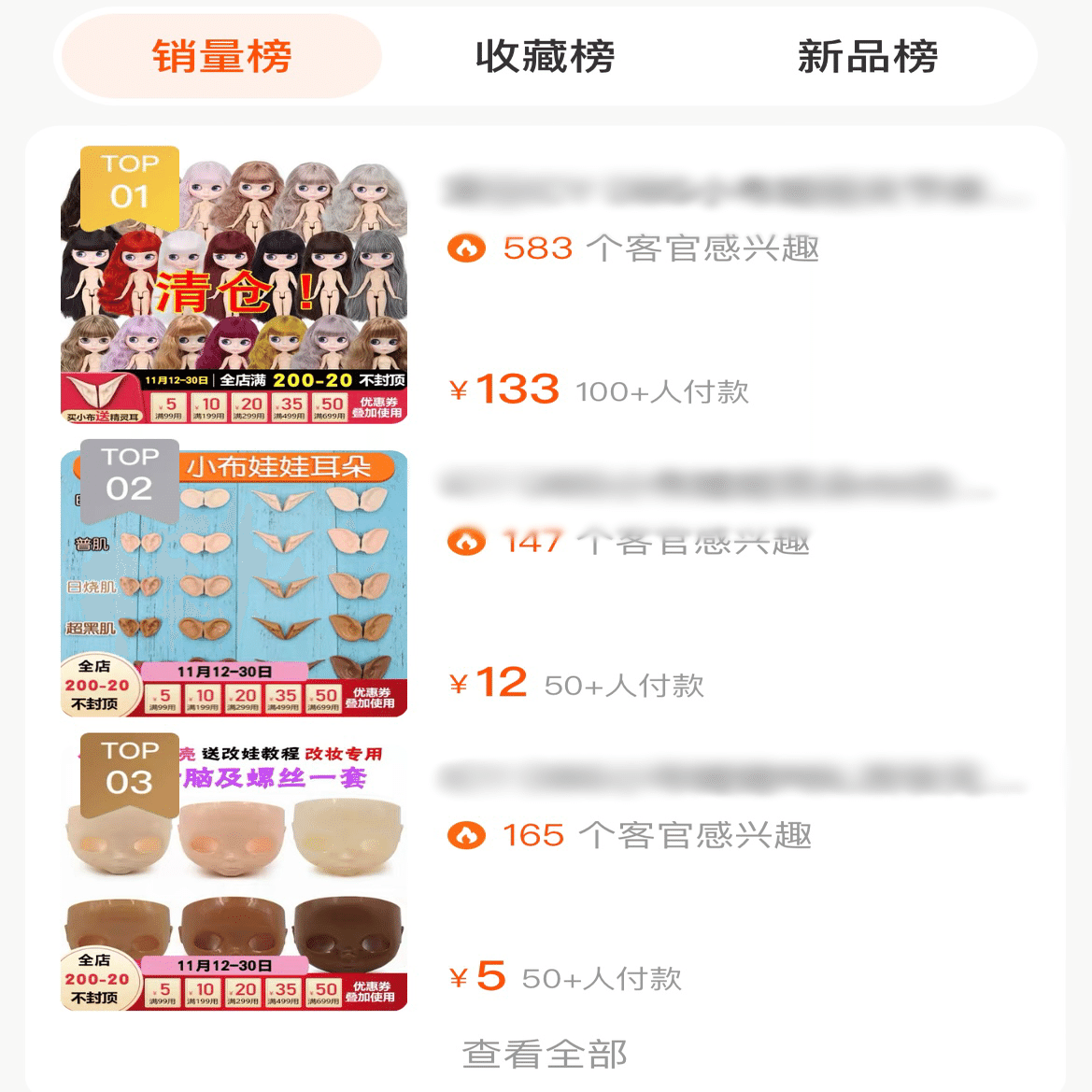 アイシードールのラインナップを見ていく｜まろのすけ