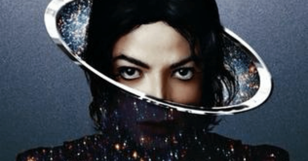 Michael JacksonのChicago 1945はアルバム “Xscape”のFirst Michael JacksonのChicago 1945はアルバム “Xscape”のFirst