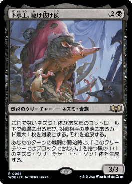 MTG レガシー】黒単アグロ覚書｜kirl