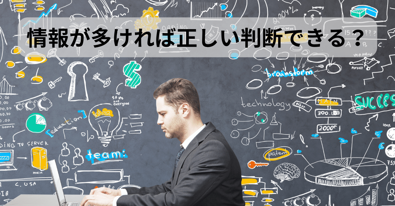 仕事ができる人は_分解能が細かい__1_