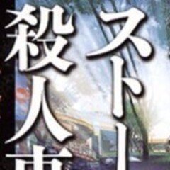 【期間限定出品】デイジーVISONS  大友克洋とデジタル新世代展　フライヤー デイジーVISIONS 大友克洋とデジタル新世代展】｜アッシュ・スミス