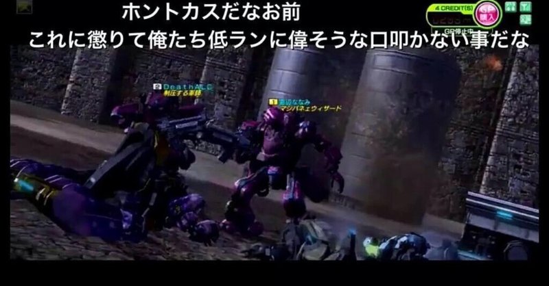 ツイのボダ勢と炎上 らいふぱん Note