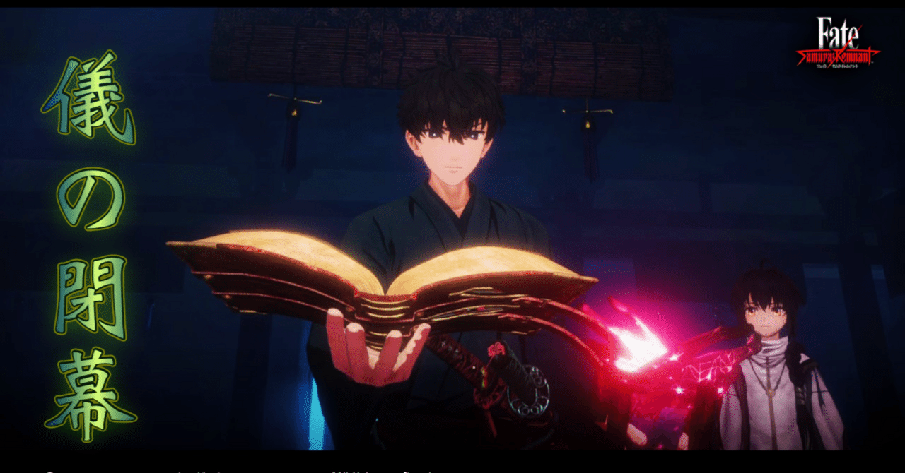 Fate/Samurai Remnant サムライレムナント　サムレム　宮本伊織 Fate/Samurai Remnant サムライレムナント サムレム 宮本伊織