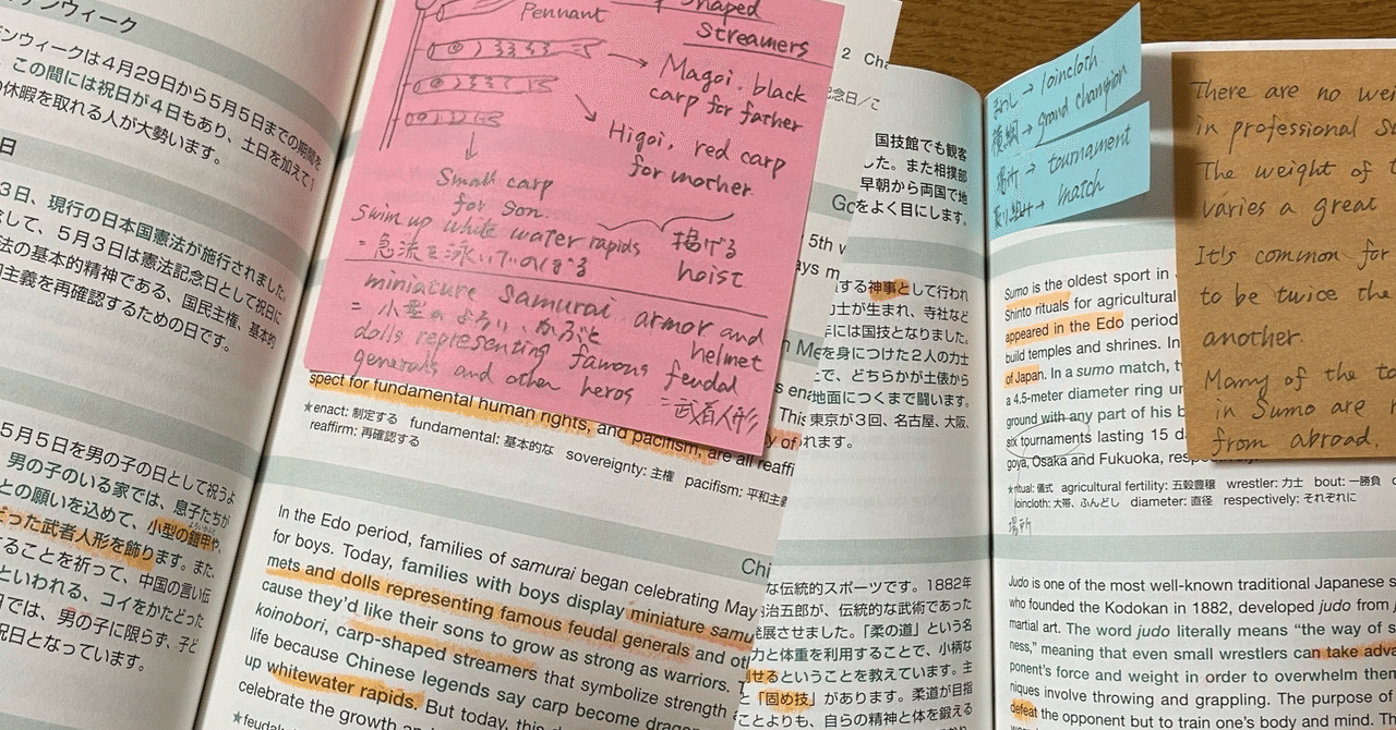 英語が今まで以上に好きになった理由｜たか英語日本史地図好きで全国通訳案内士挑戦中