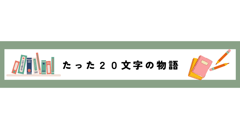 マガジンのカバー画像