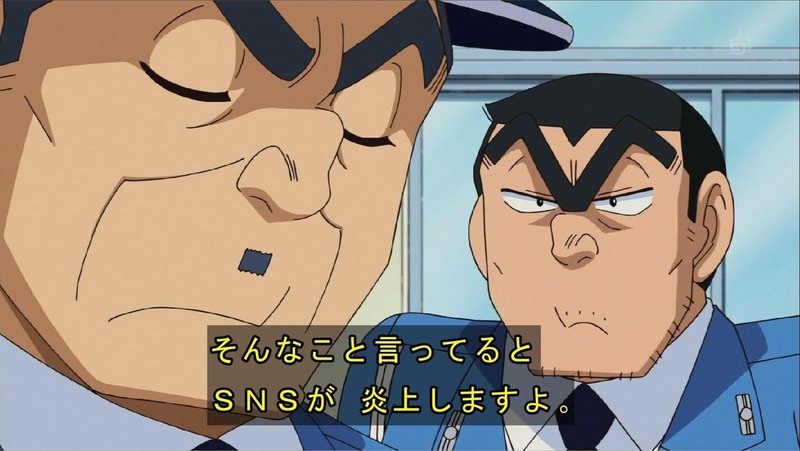 ツイのボダ勢と炎上 らいふぱん Note