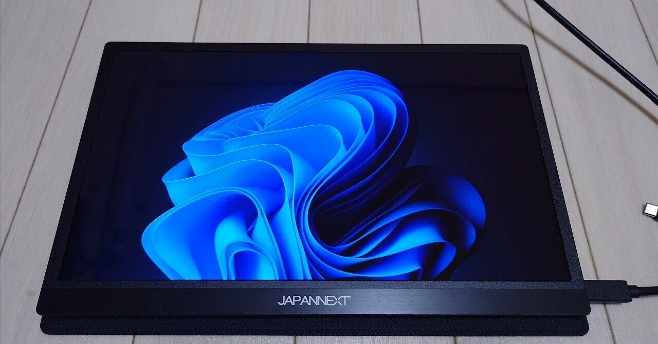 外出先でも本気モードで使えるモバイルディスプレイ:JAPANNEXT JN-MD 外出先でも本気モードで使えるモバイルディスプレイ:JAPANNEXT JN-MD