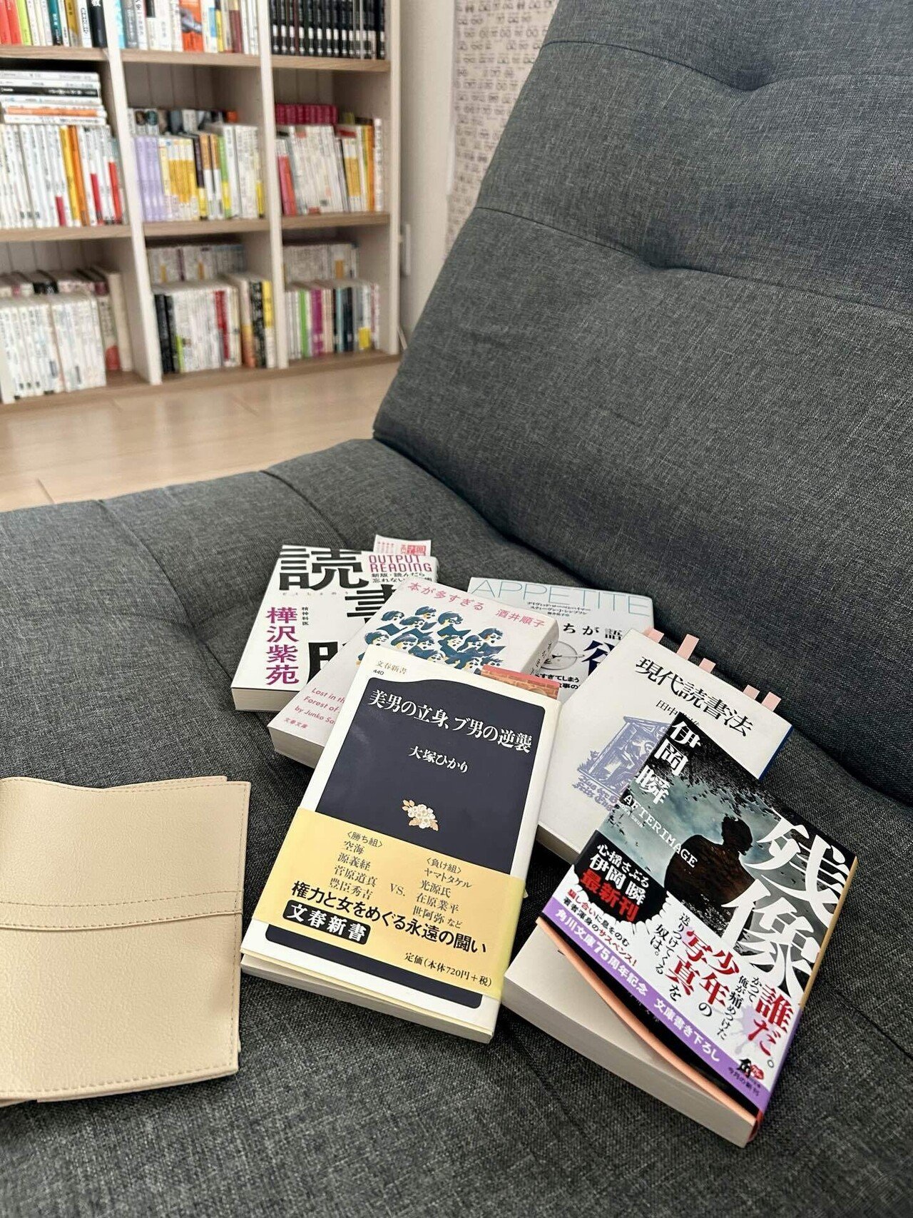 【私的読書生活 mini】 今日は本だけ読んで過ごすんだ |樹田 和(いつきた なごむ)