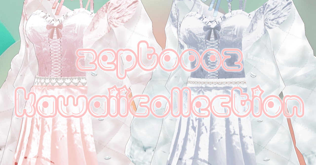 ZEPTO002/ファッションKAWAIIキュートコレクションカタログ｜two zepto