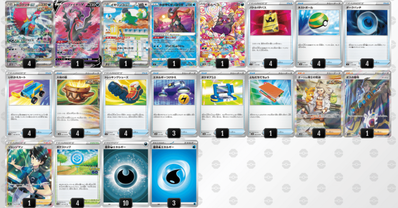 100%正規品 rectangle_large_type_2_a592f5a ポケモンカードゲーム