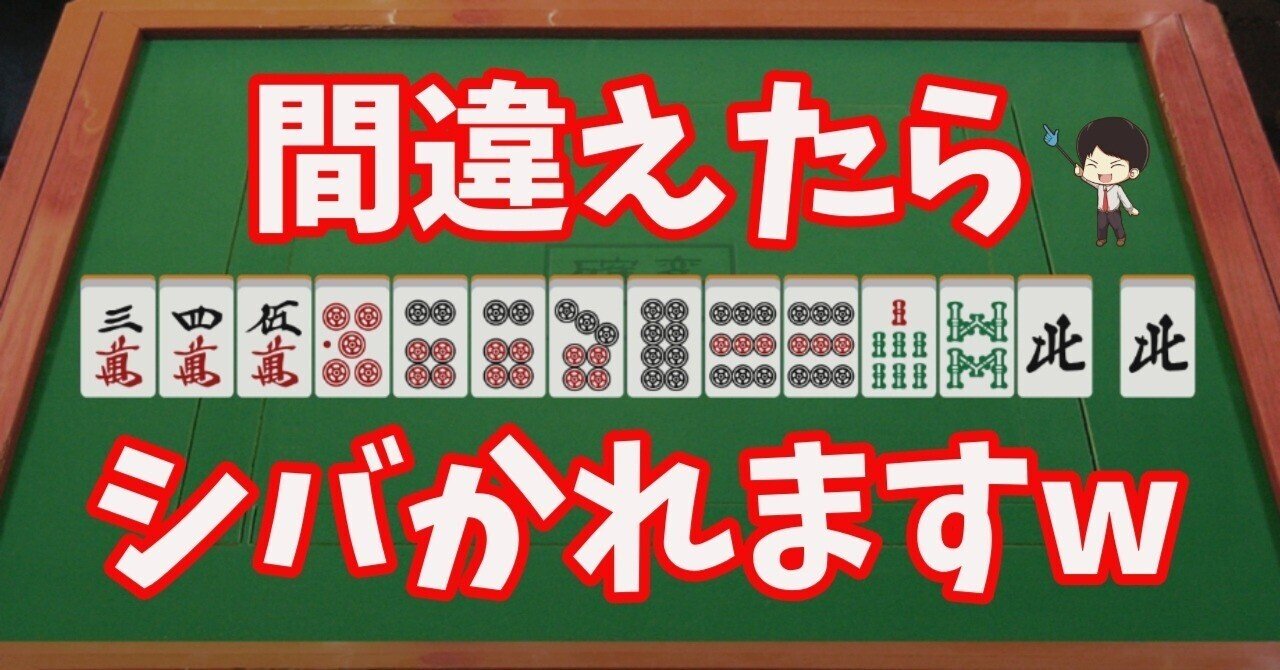 AI 麻雀 (PSP) – mahjong.wtf