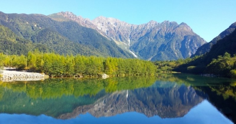 天国言葉を言い続ける理由 斎藤一人 ツイてる坊主 斎藤一人まとめnote Note