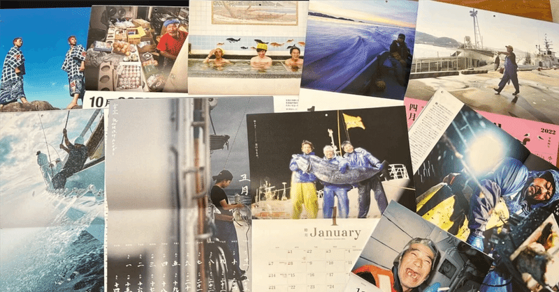 歴代のカレンダー、ここですべて見られます！東京都写真美術館 図書室　【前編】