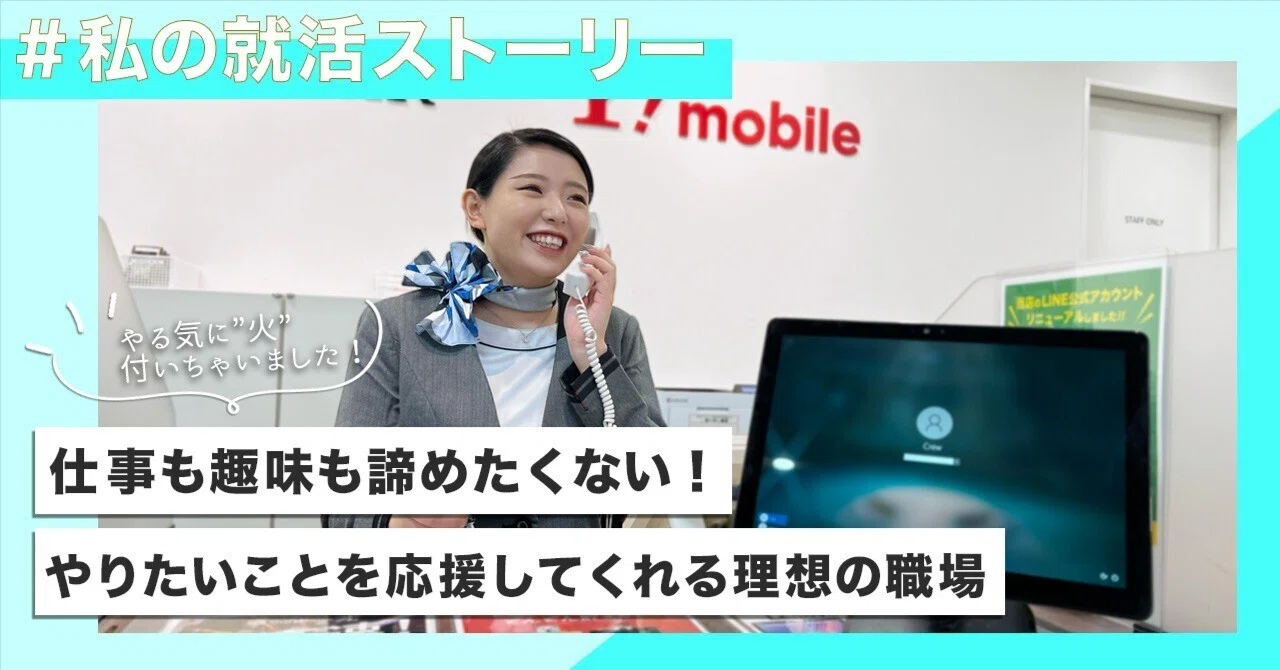 仕事 より プライベート