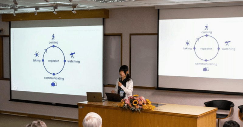 【Topics】台湾・国際天文学連合 関連学会で発表　教育に広がる「デジタル天体収集帖」