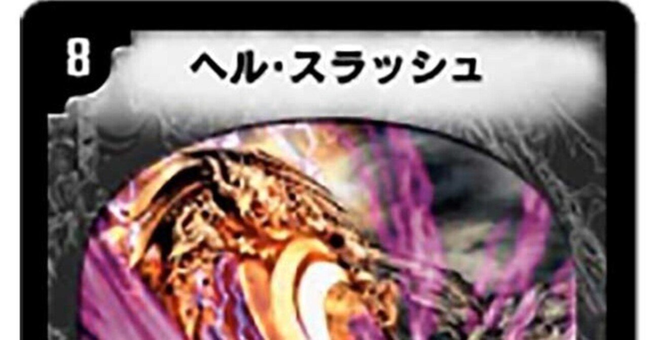 デュエマ】4CLOコンについて【#デュエマクラシック05】｜ぶぶんぶんぶん