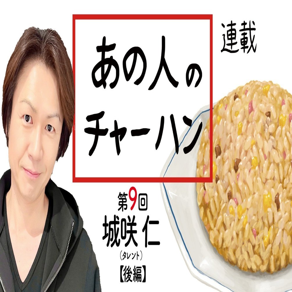 昔のテレビ、ヤンさんの自慢料理の中華包丁￼ 署名入り ヴィンテージ品 昔のテレビ、ヤンさんの自慢料理の中華包丁￼ 署名入り