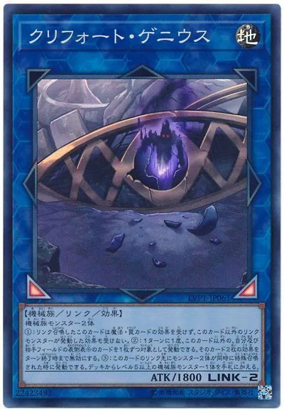 キングオブデュエリストの残り香 デッキ紹介「幻想装填」[遊戯王OCG