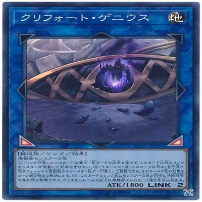 キングオブデュエリストの残り香 デッキ紹介「幻想装填」[遊戯王OCG