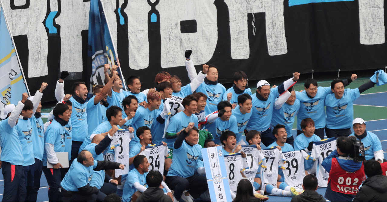 2023 J2 第42節「栃木SC vs ジュビロ磐田」超主観的振り返り