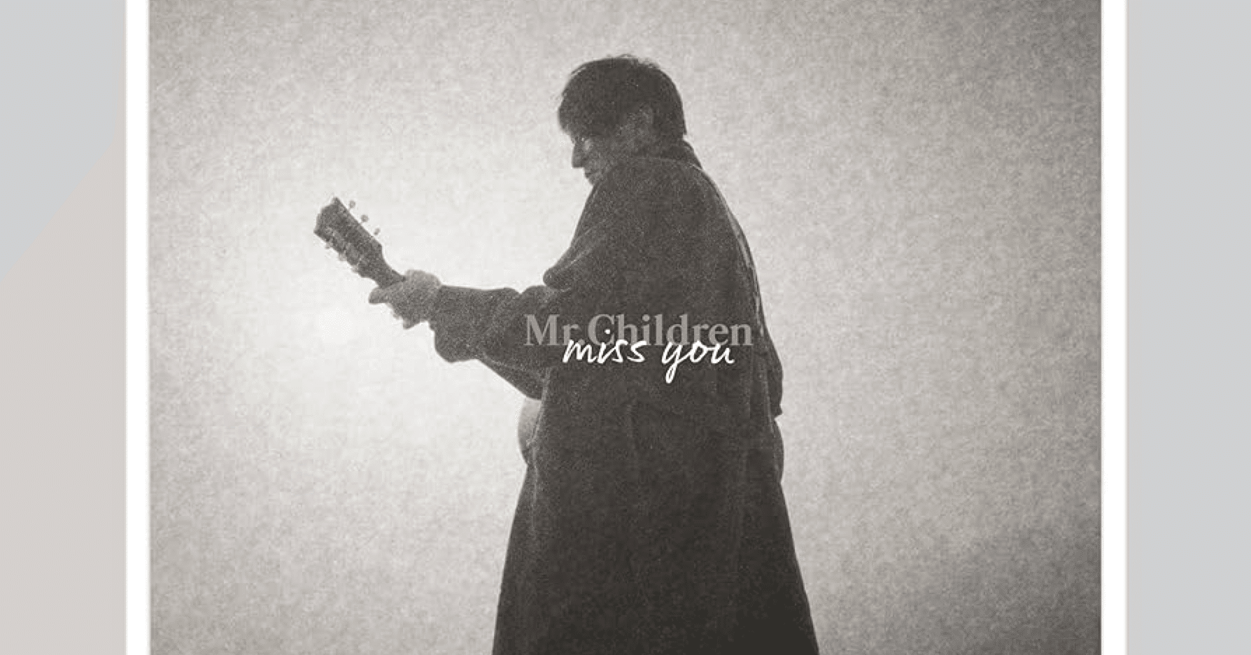 桜井和寿、日常のキュンキュンを切り取るのがうますぎる｜giccioの脳みそ