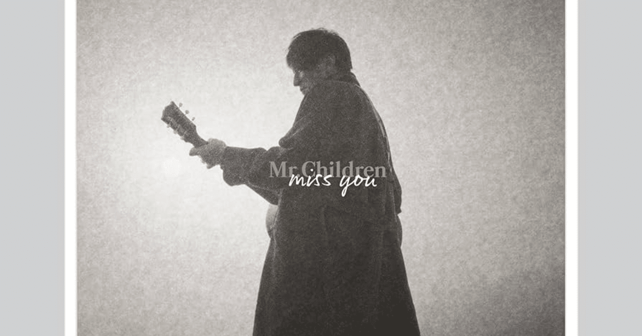 MR.CHILDREN ミスチル デモテープ カセットテープ 桜井和寿