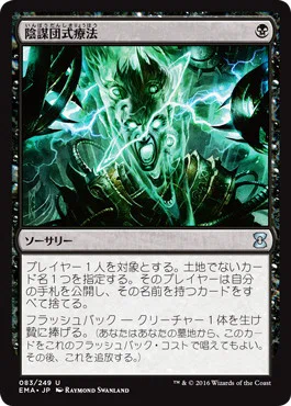 MTG レガシー】黒単アグロ覚書｜kirl