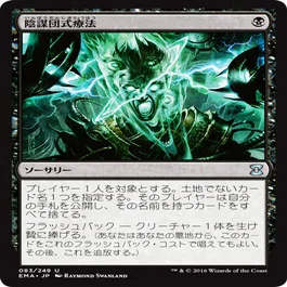 MTG レガシー】黒単アグロ覚書｜kirl